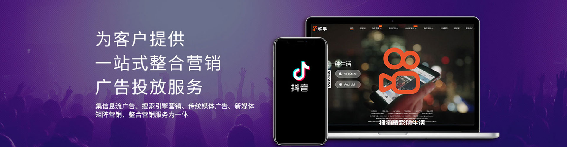 如东谷歌sem