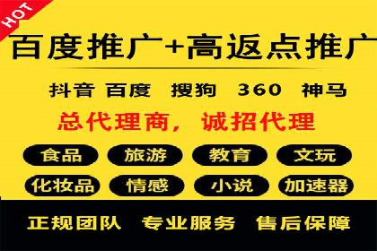 百度竞价账户托管，助力企业快速抢占市场